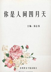 免费正能量网站www正能量入口